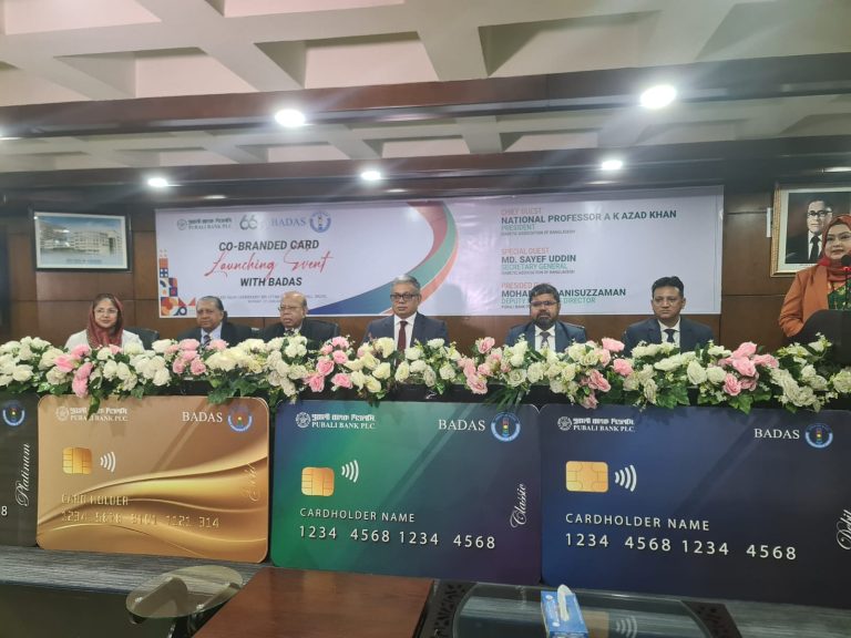 Pubali bank BADAS