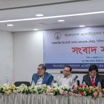 বাংলাদেশ এসোসিয়েশন অব ক্লিনিকাল বায়োকেমিস্ট